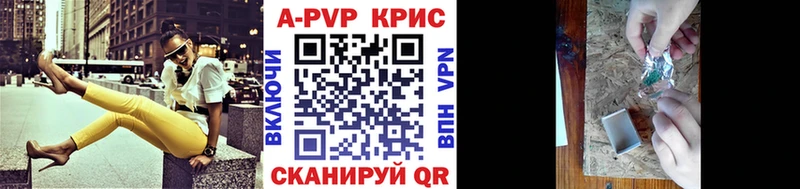 кракен сайт  Абаза  маркетплейс состав  Альфа ПВП мука 