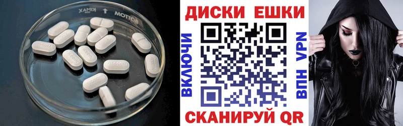 Экстази Cube Абаза