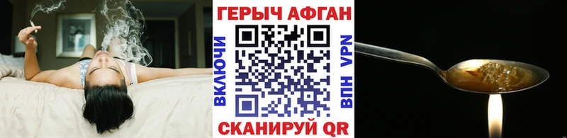hydra ONION  Абаза  ГЕРОИН хмурый 