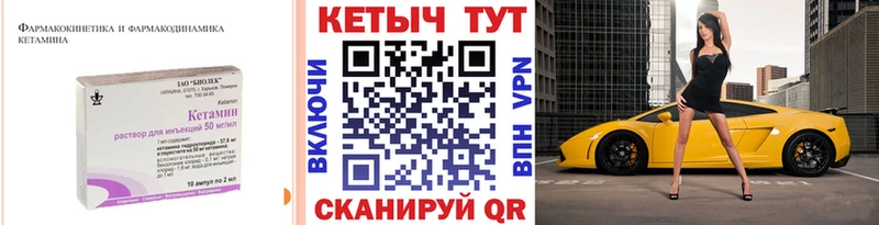 MEGA ССЫЛКА  Абаза  КЕТАМИН VHQ 