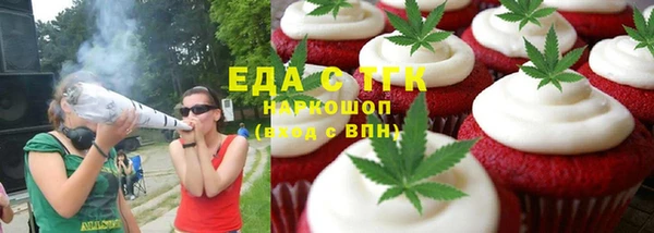 экстази Абдулино