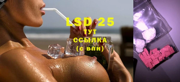 экстази Абдулино