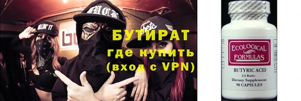 экстази Абдулино