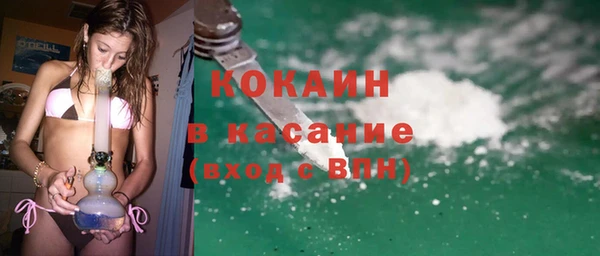 МДМА Абаза