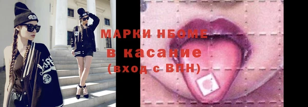 крисы Абинск