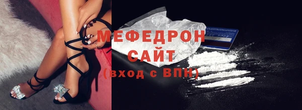 экстази Абдулино