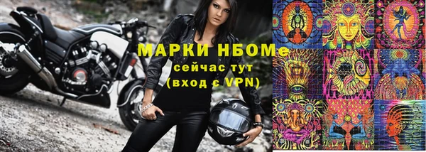 МДМА Абаза