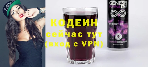 экстази Абдулино