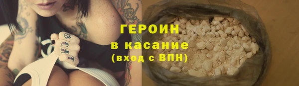 МДМА Абаза