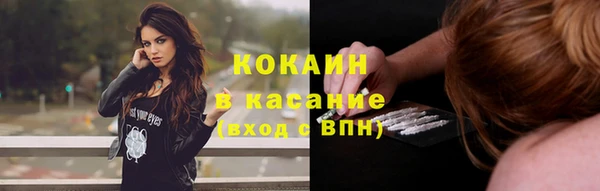 экстази Абдулино