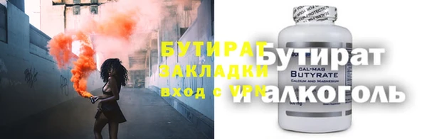 МДМА Абаза