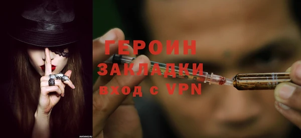 МДМА Абаза
