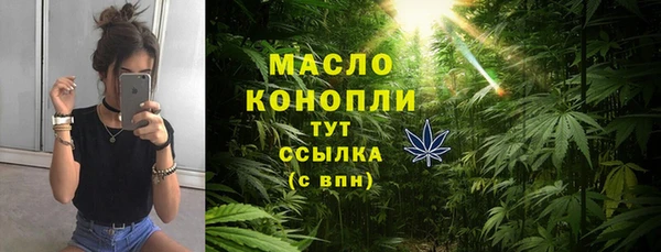 экстази Абдулино