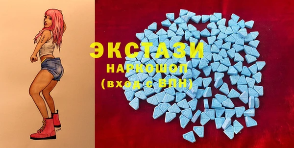 экстази Абдулино