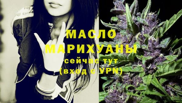МДМА Абаза