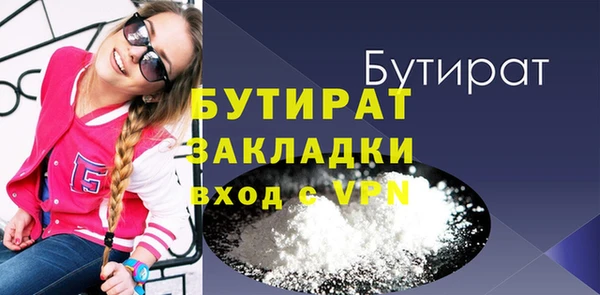 экстази Абдулино