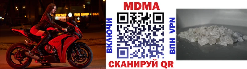 MDMA crystal  где продают   kraken вход  Абаза 