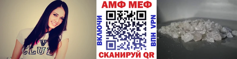 Метамфетамин Декстрометамфетамин 99.9% кракен ТОР Абаза