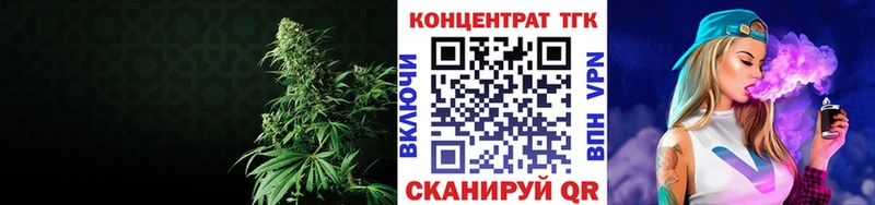 наркошоп  MEGA онион  Дистиллят ТГК вейп  Абаза 